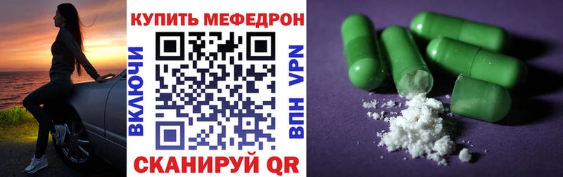 Наркошоп купить Гашиш  Alpha-PVP  Псилоцибиновые грибы  Мефедрон  Бошки Шишки  COCAIN  Бирюсинск
