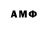 Amphetamine Розовый AZESTYLE