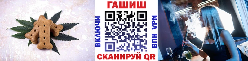 Купить где  Бирюсинск  Печенье с ТГК конопля 