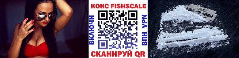 COCAIN VHQ  Купить закладки  Бирюсинск 
