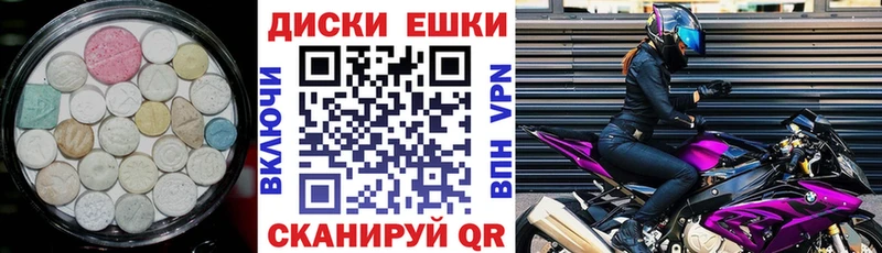 Экстази бентли  Купить  Бирюсинск 