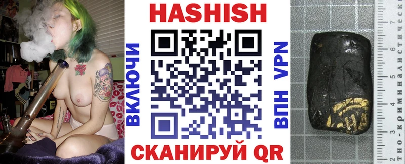 ГАШ ice o lator  Купить где  Бирюсинск 