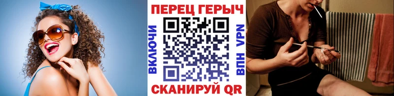 Купить закладки  Бирюсинск  ГЕРОИН герыч 