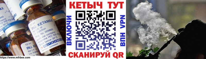 Купить где  Бирюсинск  КЕТАМИН ketamine 
