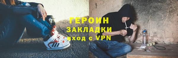 spice Карпинск