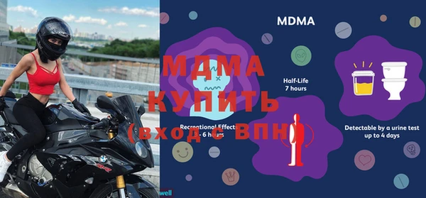 МДМА Каменск-Шахтинский