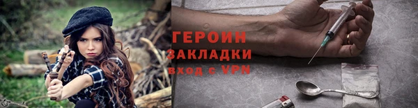 прущий лед Касимов