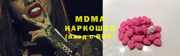 COCAINE Карталы