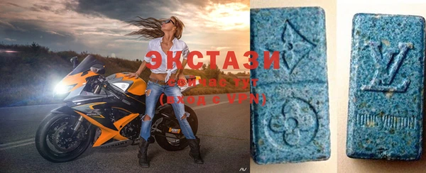 прущий лед Касимов
