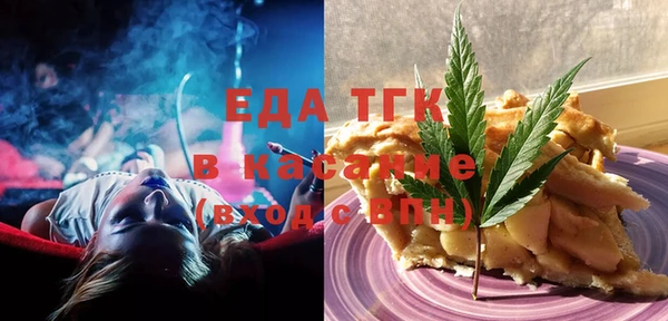 spice Карпинск