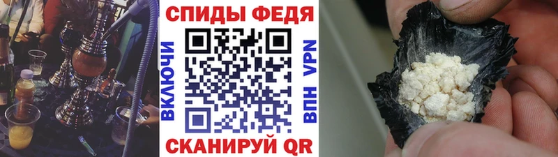 МЕТАМФЕТАМИН витя  Купить  Бирюсинск 