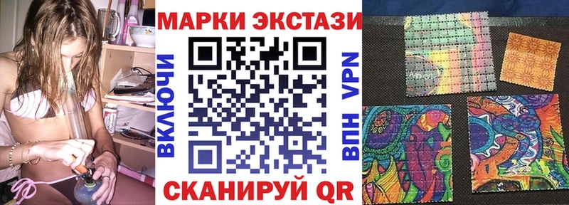 Марки N-bome 1,5мг  Купить  Бирюсинск 