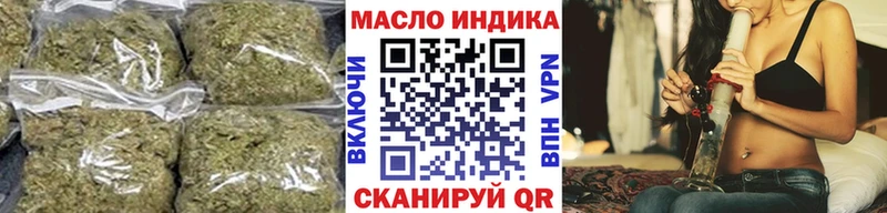 ТГК жижа  Купить  Бирюсинск 