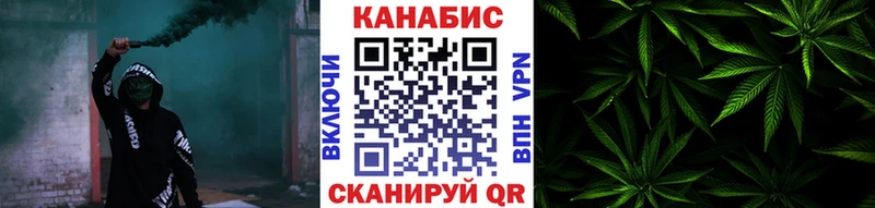 Конопля марихуана  Купить где  Бирюсинск 