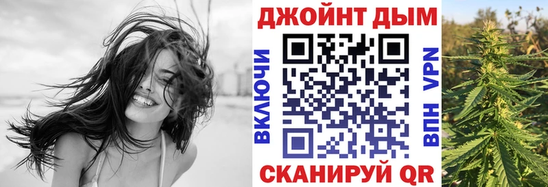 Каннабис Ganja Бирюсинск